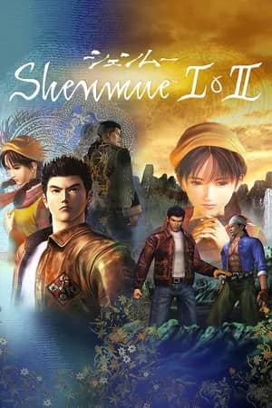 Обложка Shenmue 1 and 2