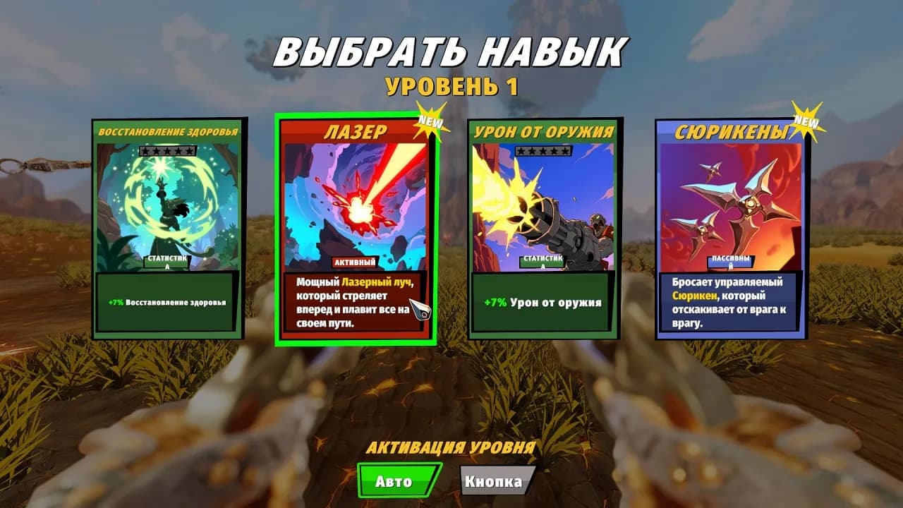 Slyders — скриншот 2