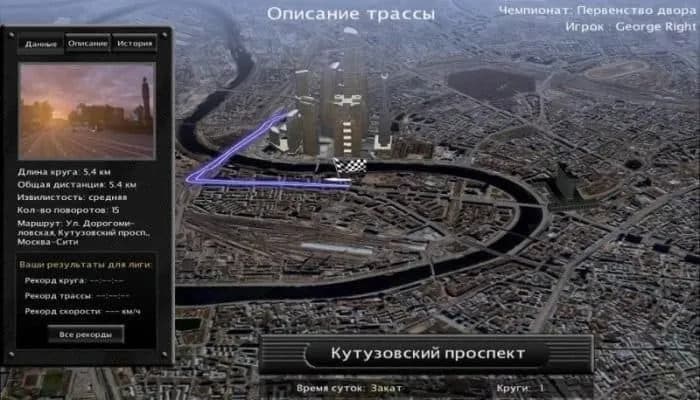 Moscow Racer — скриншот 1
