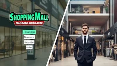 ShoppingMall Manager Simulator — скриншот 7