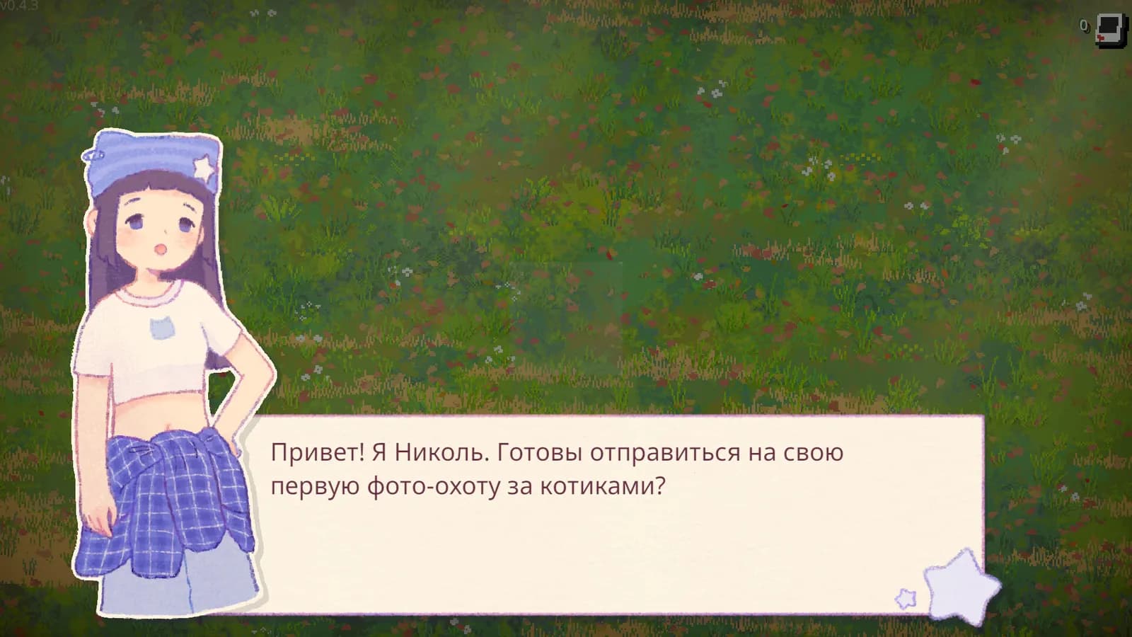 Snap the Cat — скриншот 7