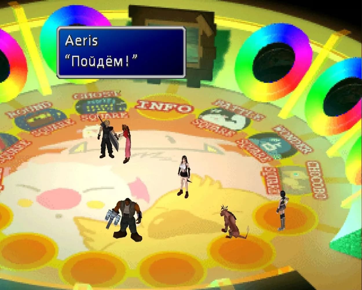 Final Fantasy 7: Remake HD Mod — скриншот 8