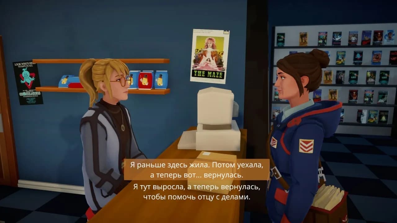 Lake — скриншот 5