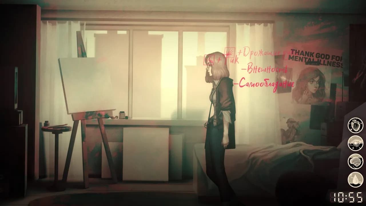 Sister Ray — скриншот 2