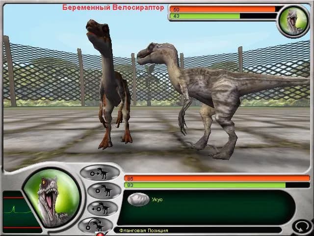 Jurassic Park Dinosaur Battles — скриншот 3