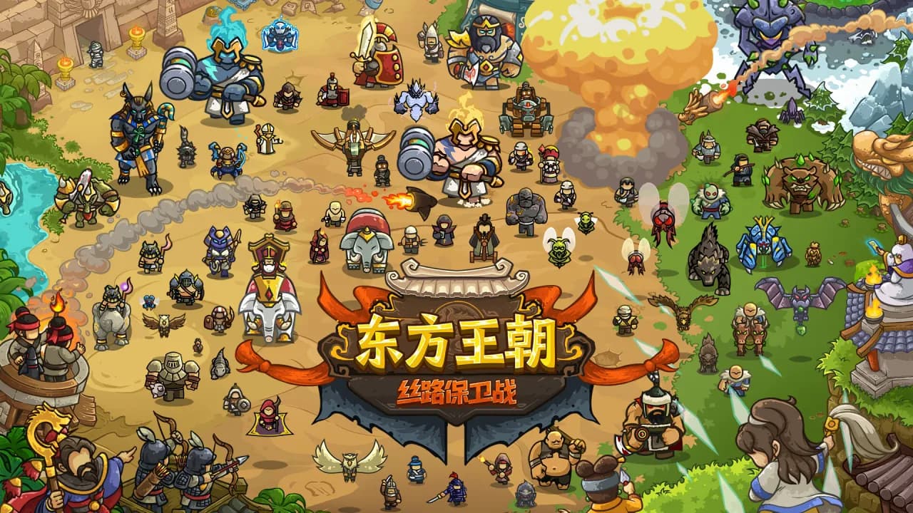 Oriental Dynasty - Silk Road defense war — скриншот 5