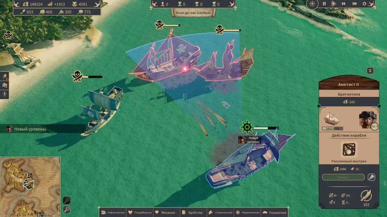 Republic of Pirates — скриншот 8