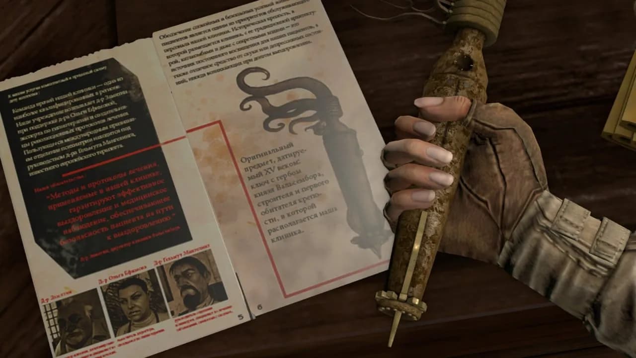 Syberia 3 (Сибирь 3) — скриншот 11