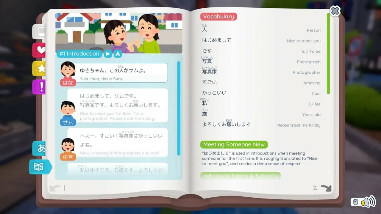 Shashingo: Learn Japanese with Photography — скриншот 9