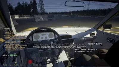 Driving Life — скриншот 9