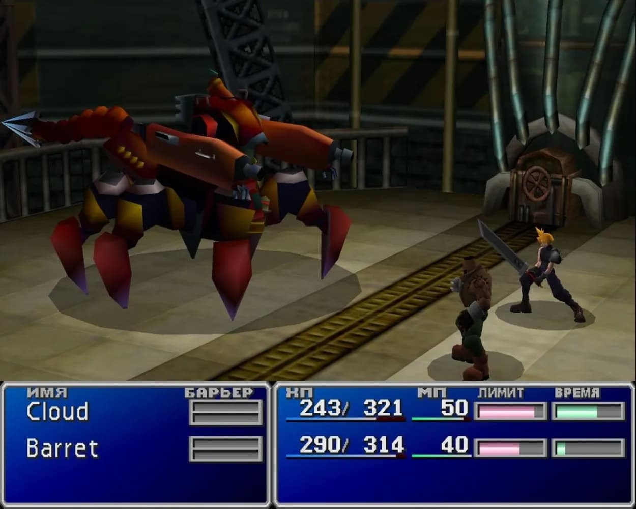 Final Fantasy 7: Remake HD Mod — скриншот 2