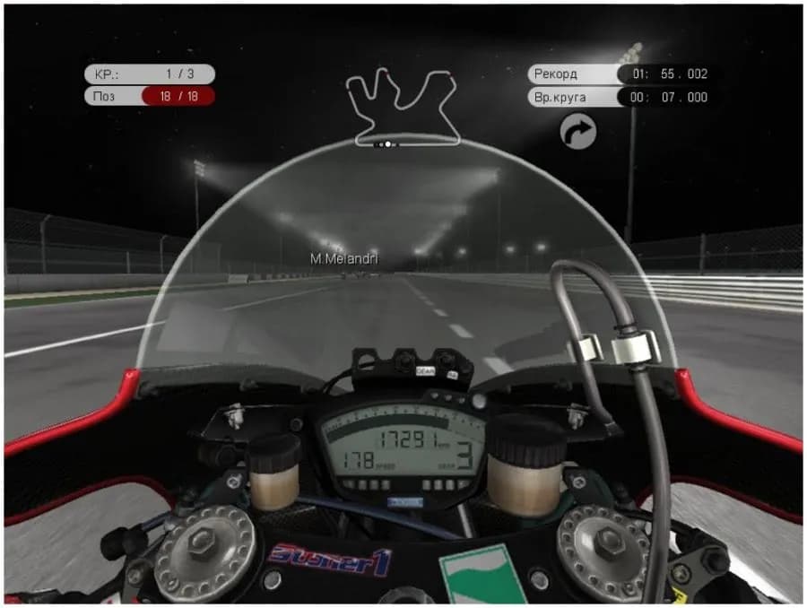 MotoGP 08 — скриншот 1