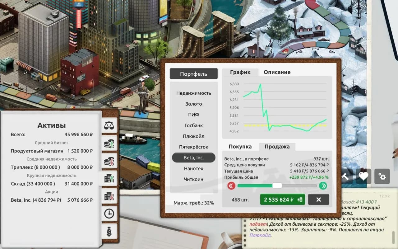 Timeflow – Life Sim — скриншот 5