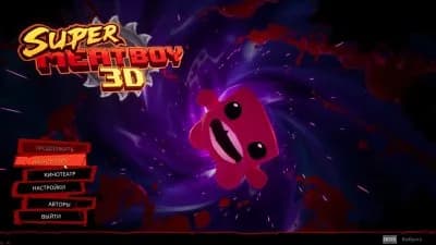 Super Meat Boy 3D — скриншот 4