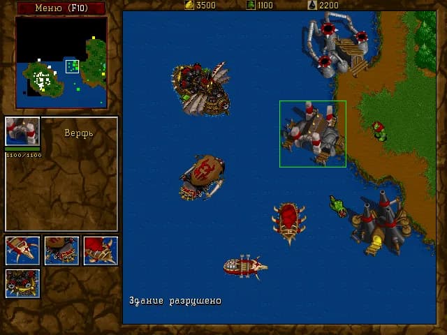 WarCraft 2: Tides of Darkness — скриншот 6