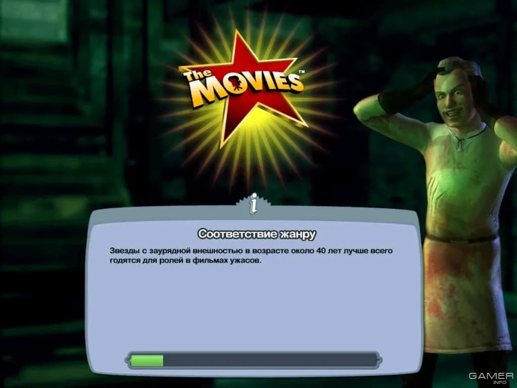 The Movies: Фабрика грёз — скриншот 4