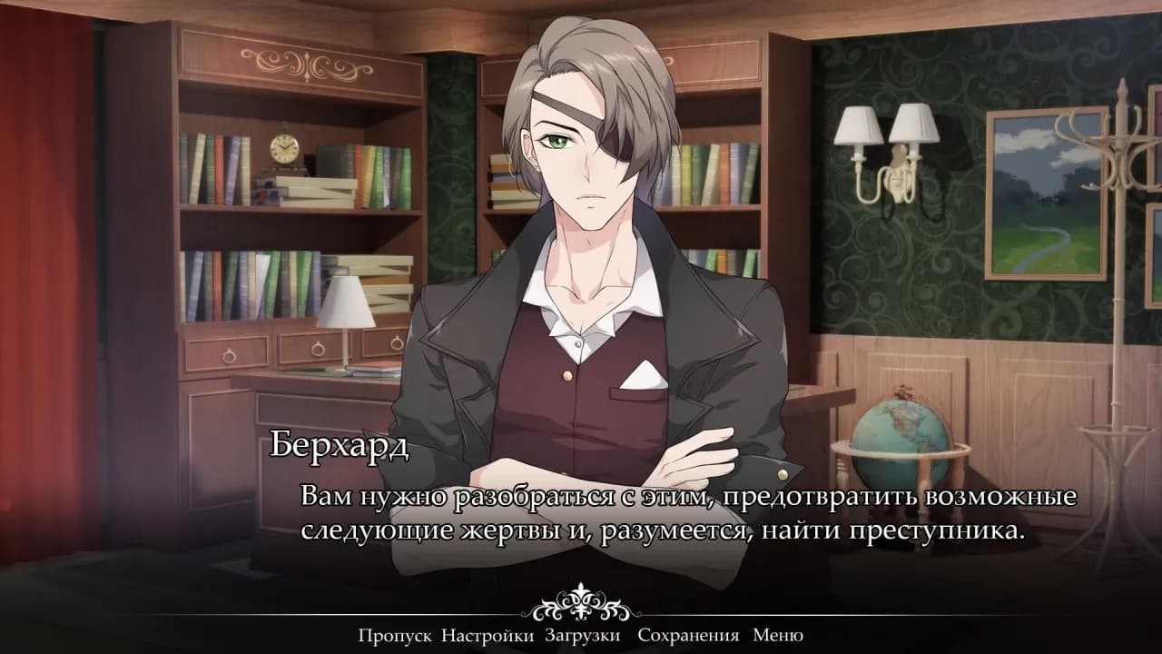 Mind Rite — скриншот 2