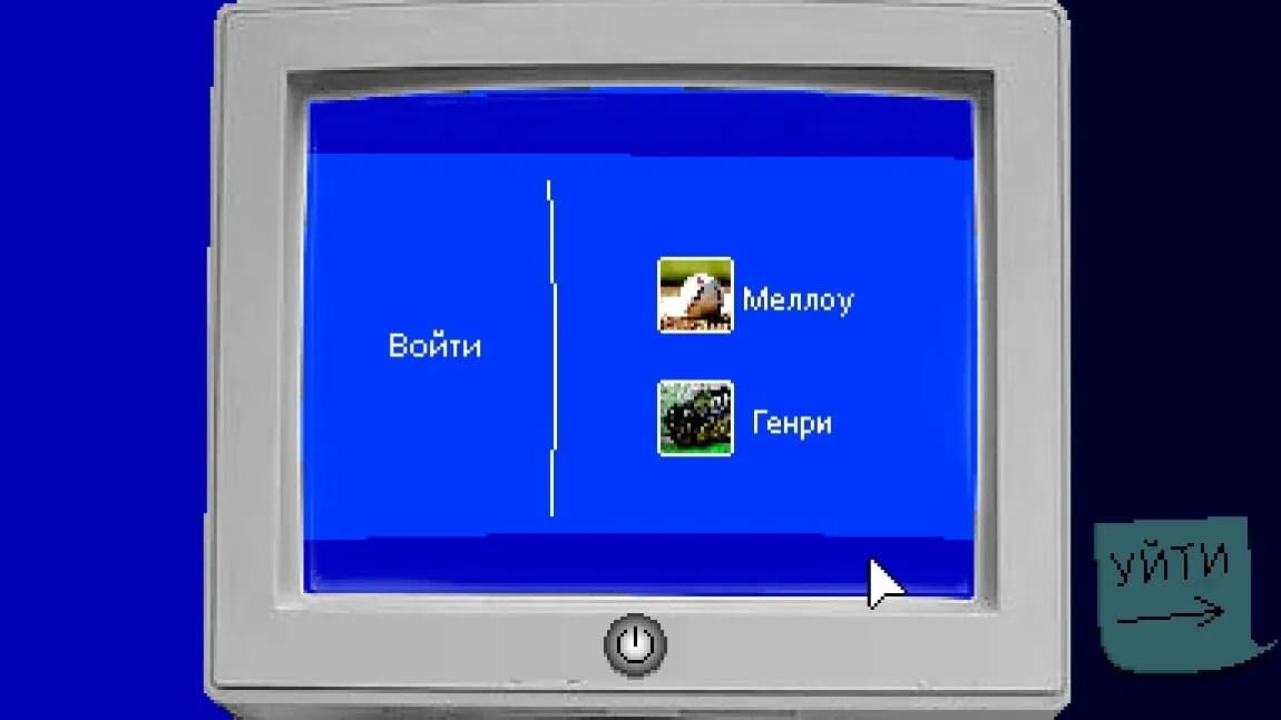 Endacopia — скриншот 5