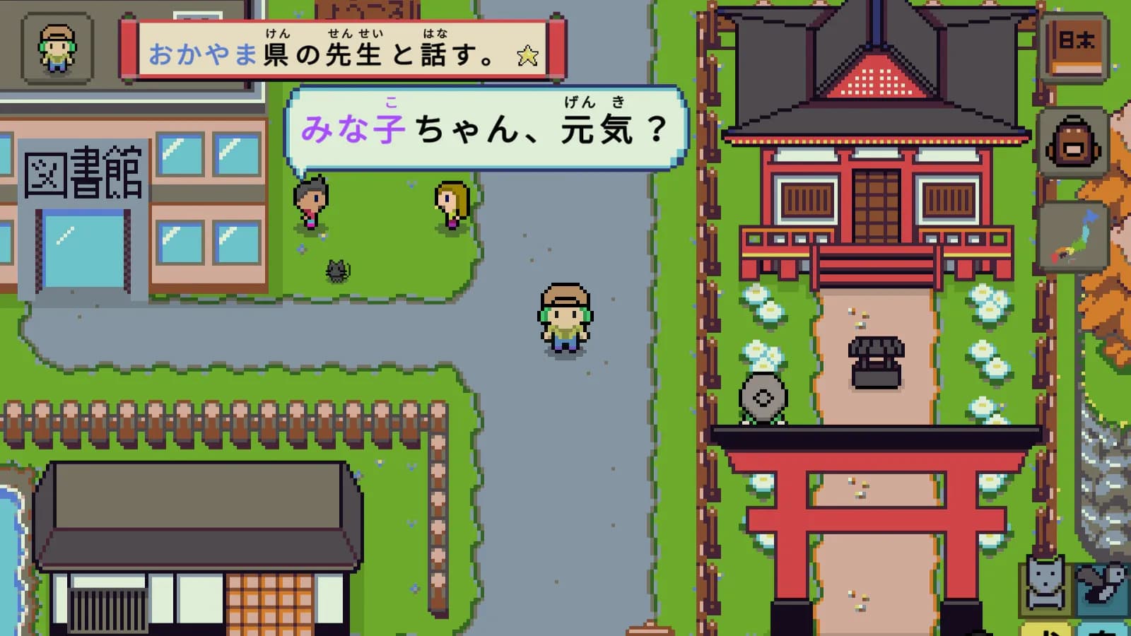 Wagotabi: A Japanese Journey — скриншот 1