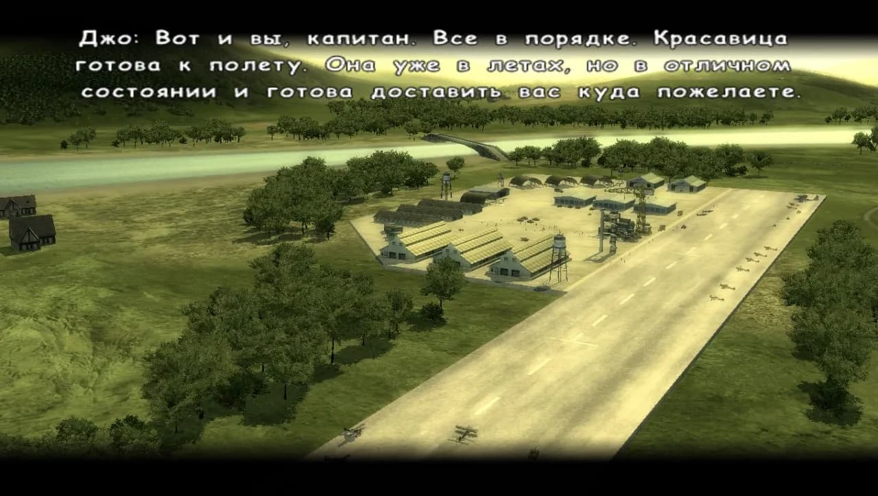 Blazing Angels: Squadrons of WWII — скриншот 2