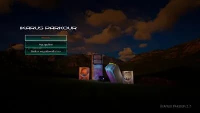 Ikarus Parkour — скриншот 4
