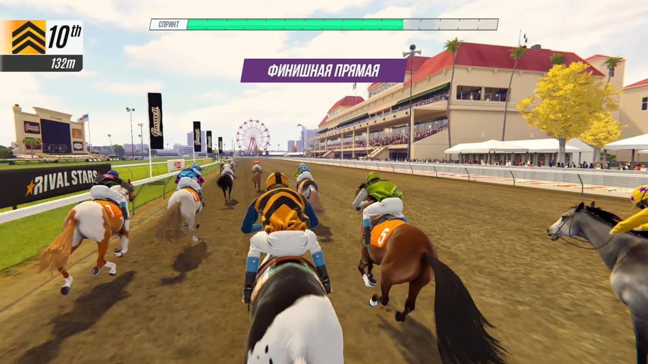Rival Stars Horse Racing: Desktop Edition — скриншот 2