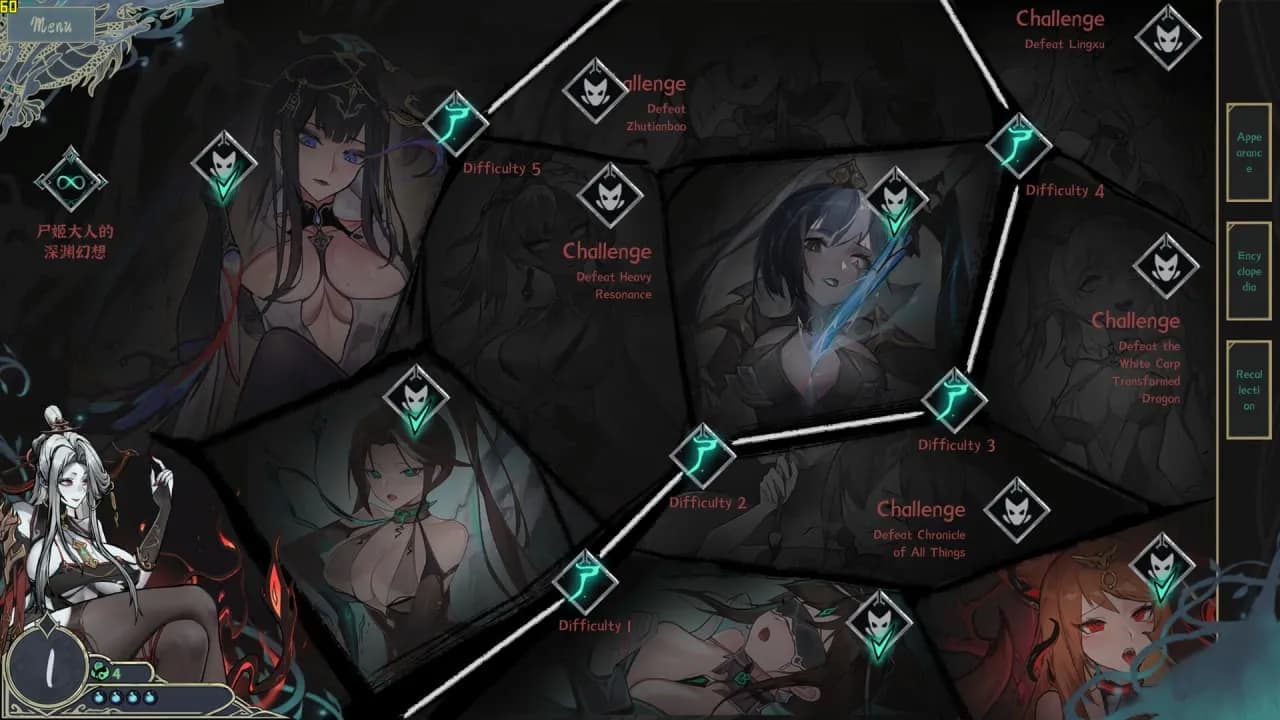 Dream of Corpse Lady — скриншот 6