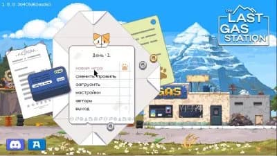 The Last Gas Station — скриншот 4