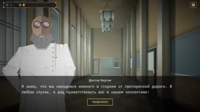 Sanatorium A Mental Asylum Simulator — скриншот 5