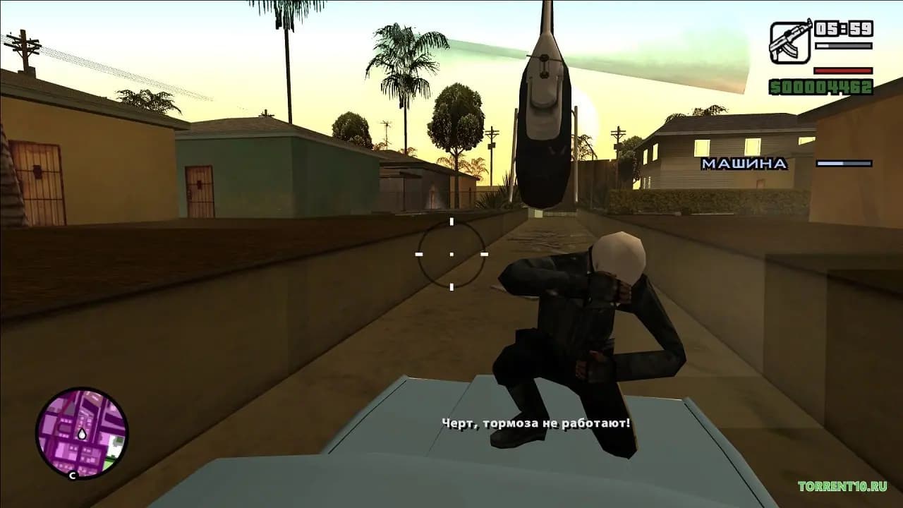 GTA San Andreas Оригинал — скриншот 5