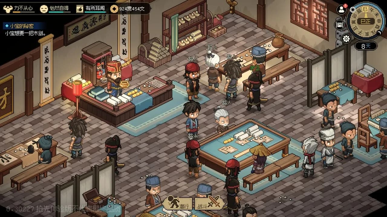 Hero's Adventure — скриншот 11
