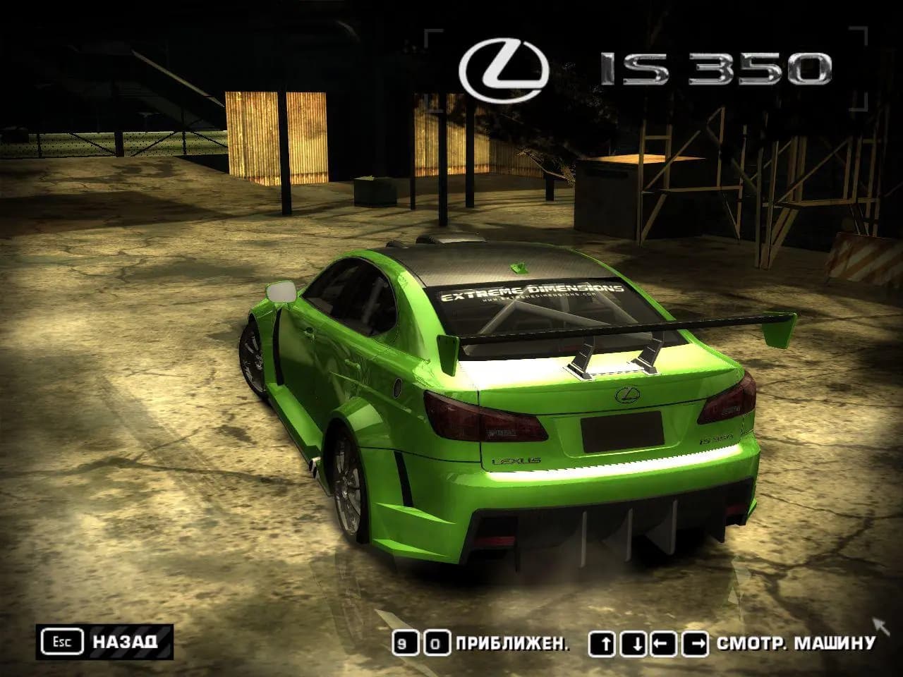 NFS Most Wanted 2005 — скриншот 8