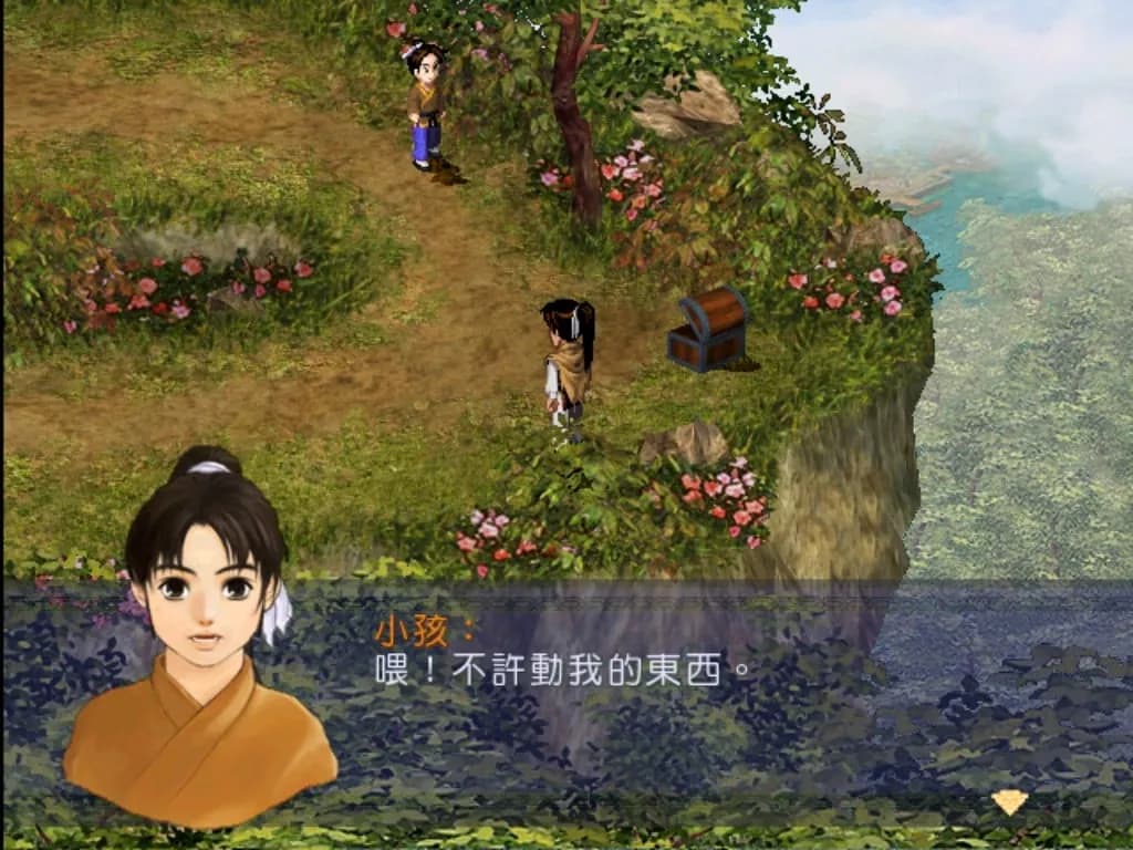 Chinese Paladin: Sword and Fairy — скриншот 4