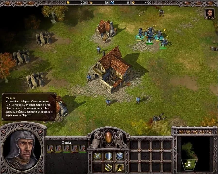 Armies of Exigo — скриншот 2