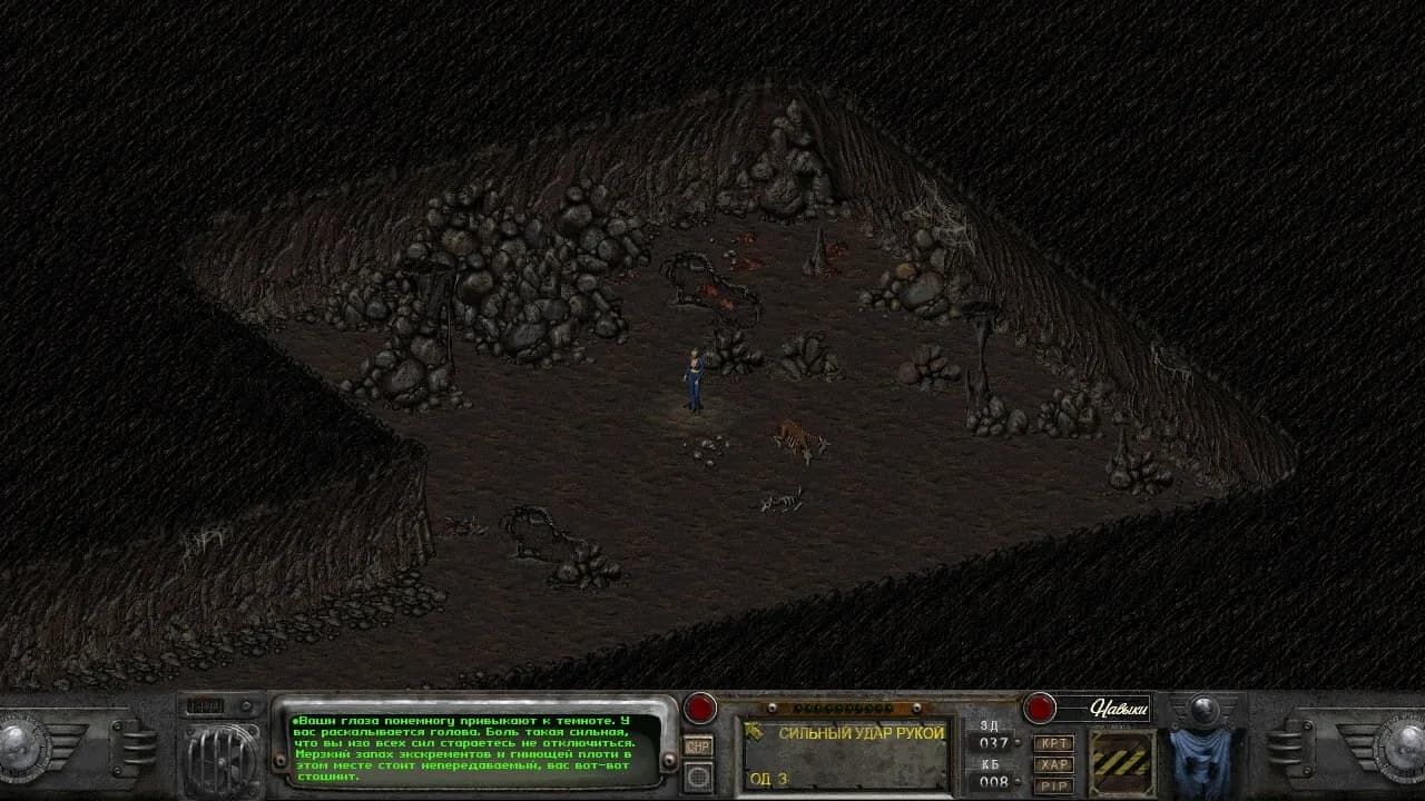Fallout 1.5: Resurrection — скриншот 3