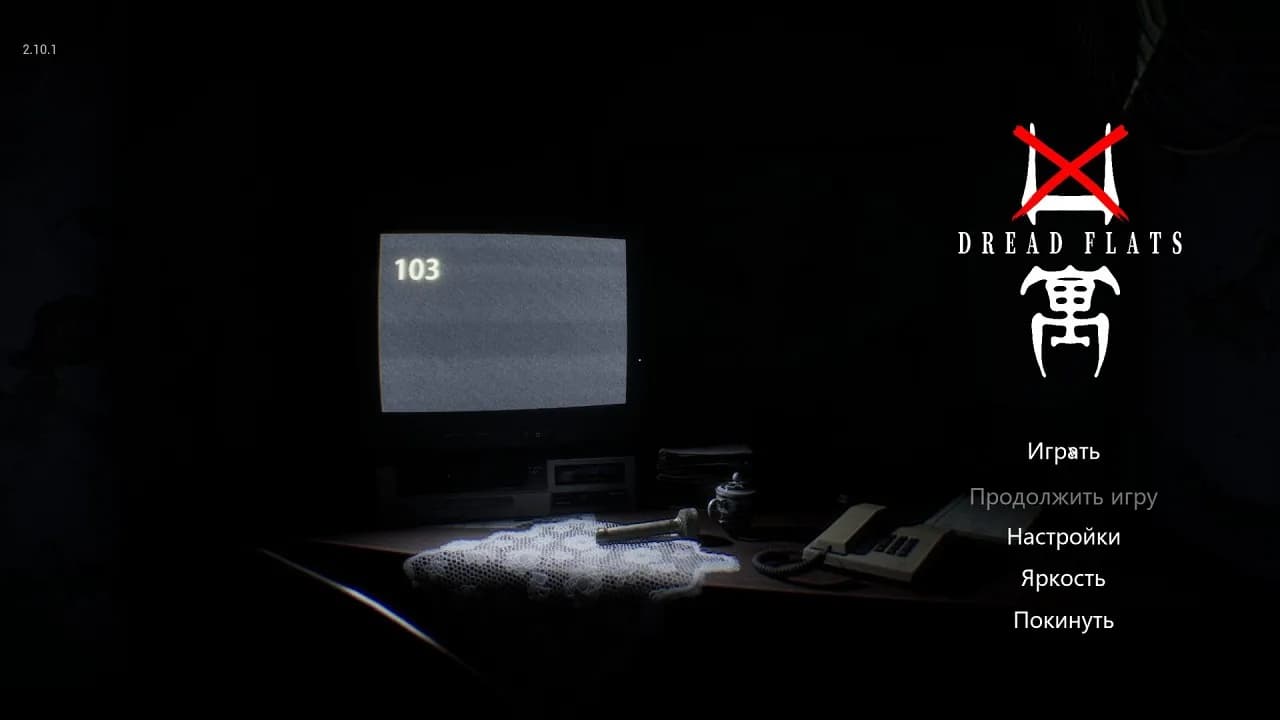 Dread Flats — скриншот 1