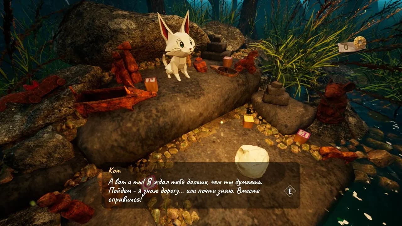 Origament A Paper Adventure — скриншот 2