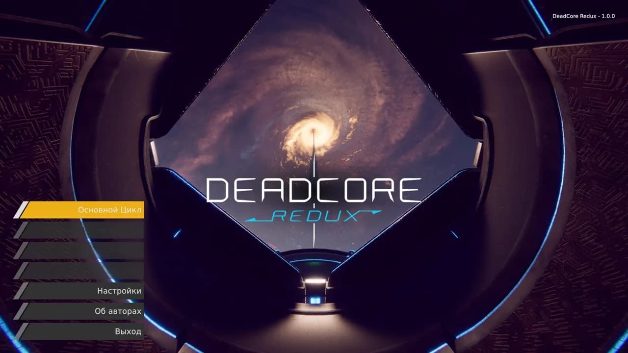 DeadCore Redux — скриншот 1