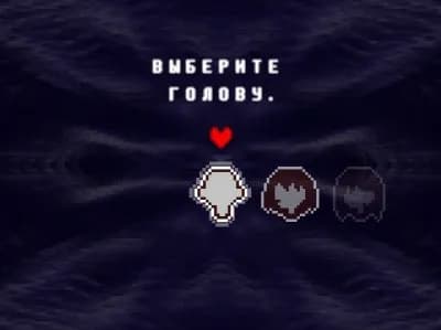 Deltarune — скриншот 8