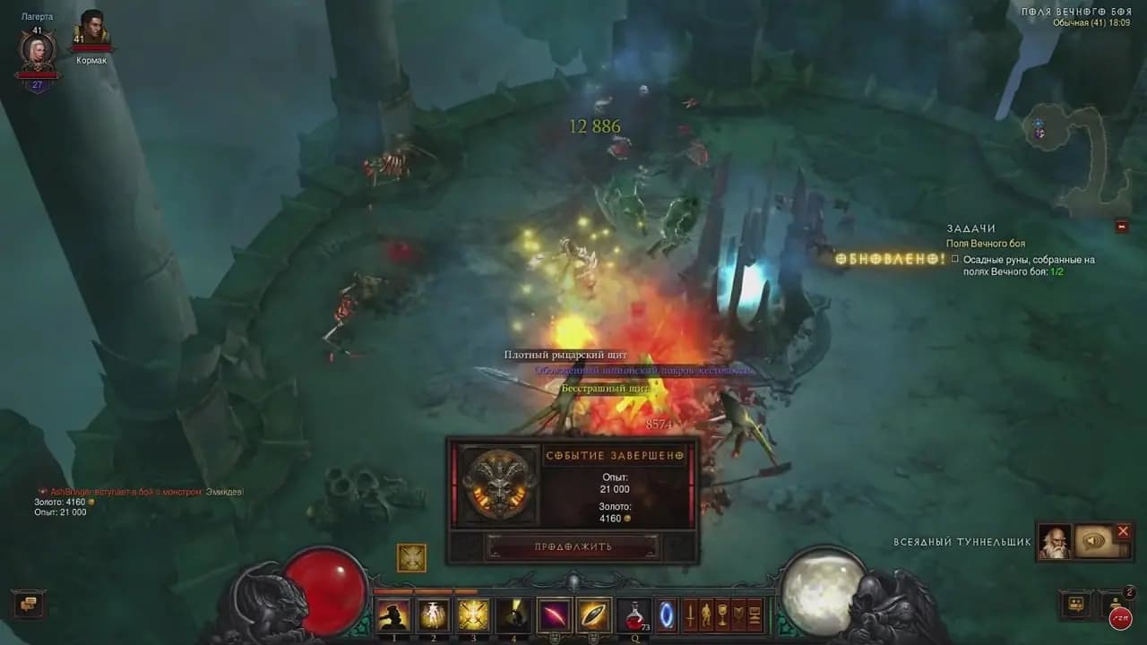 Diablo 3 — скриншот 1