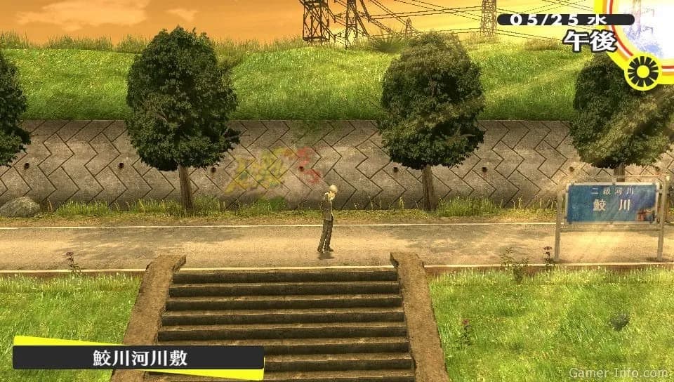 Shin Megami Tensei: Persona 4 — скриншот 2