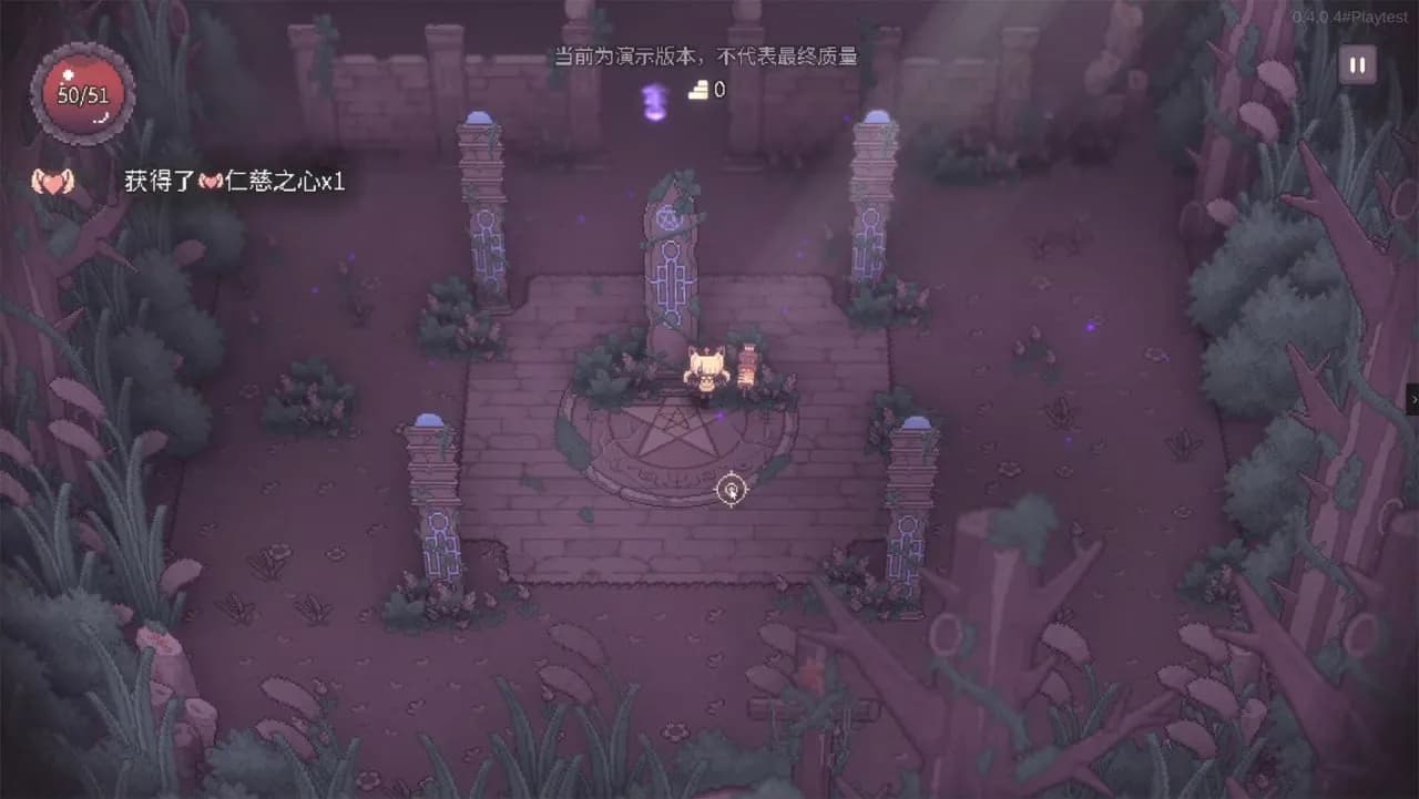 SealChain: Call of Blood — скриншот 8