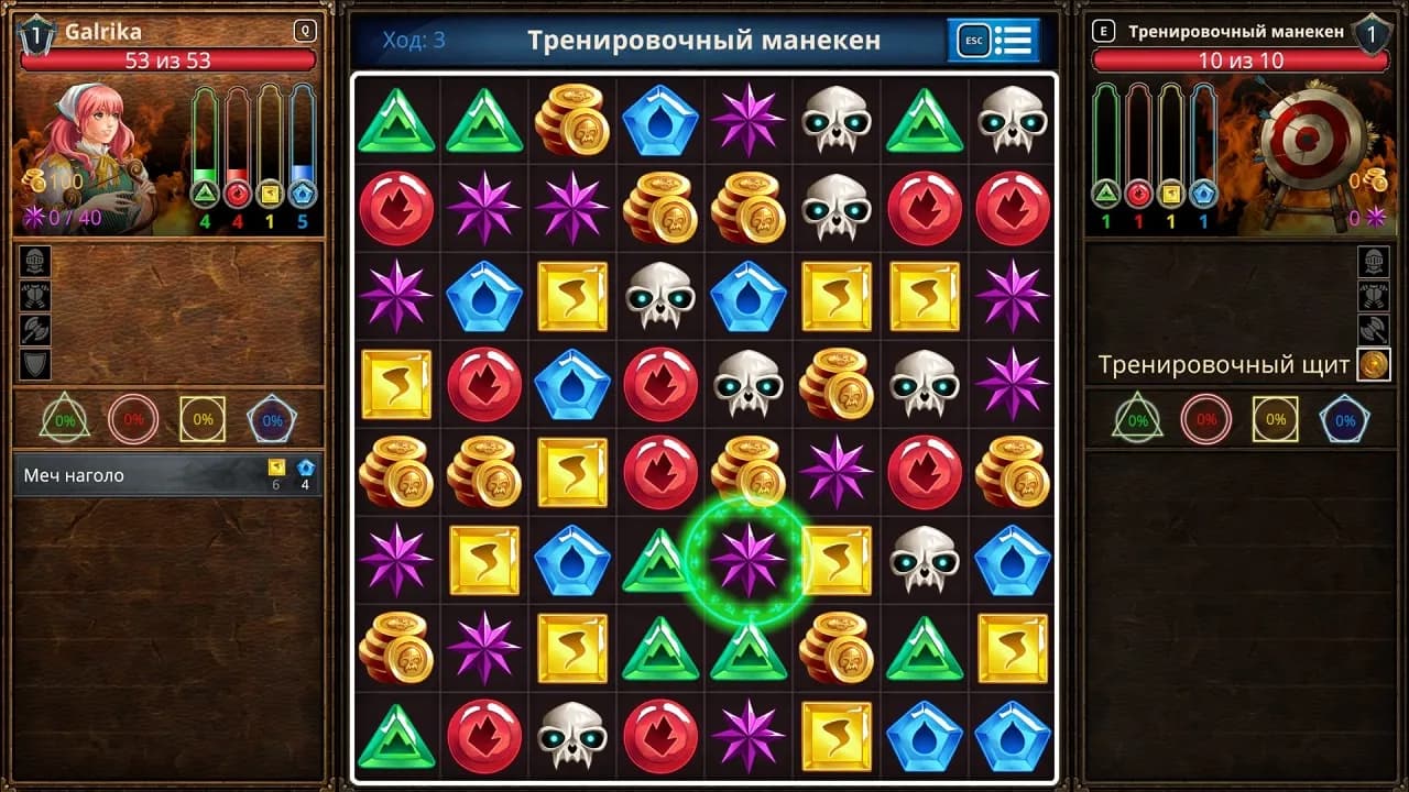 Puzzle Quest Immortal Edition — скриншот 3