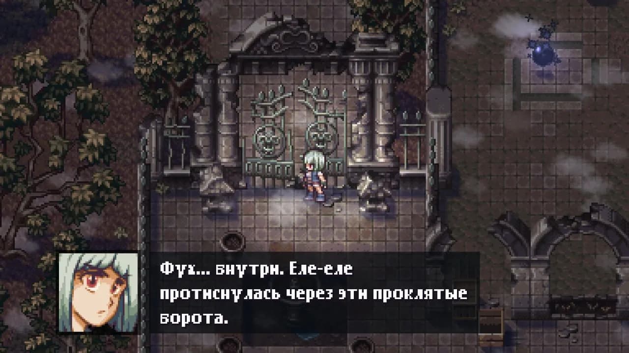 Evil Tonight — скриншот 1