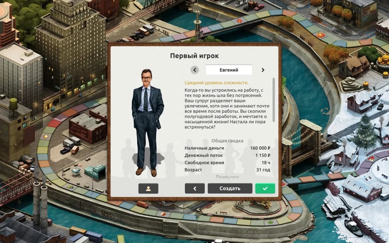 Timeflow – Life Sim — скриншот 2