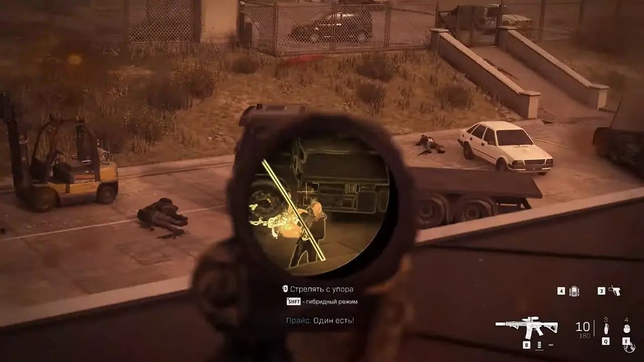 Call of Duty Modern Warfare 2 2022 — скриншот 4