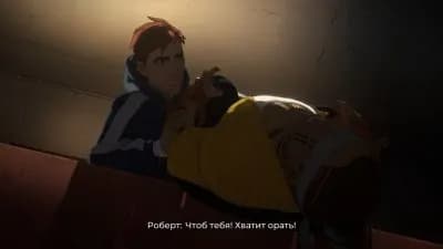 Dispatch — скриншот 9