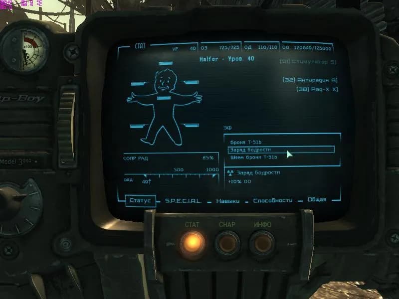 Fallout 3 - Fate of Wanderer — скриншот 8