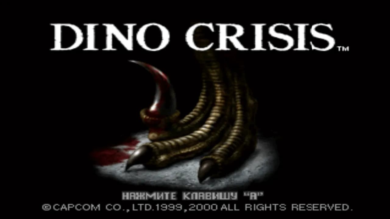 Dino Crisis: Classic REbirth — скриншот 3