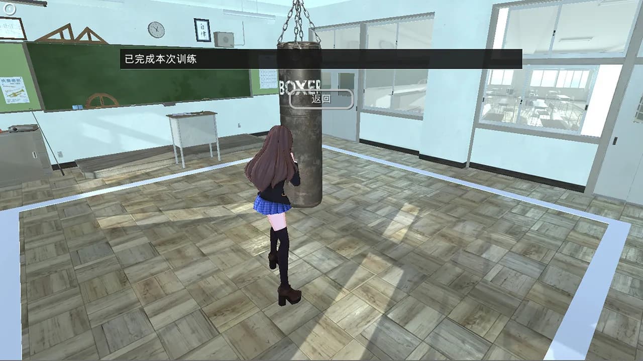 Beautiful Girl Fight School — скриншот 2
